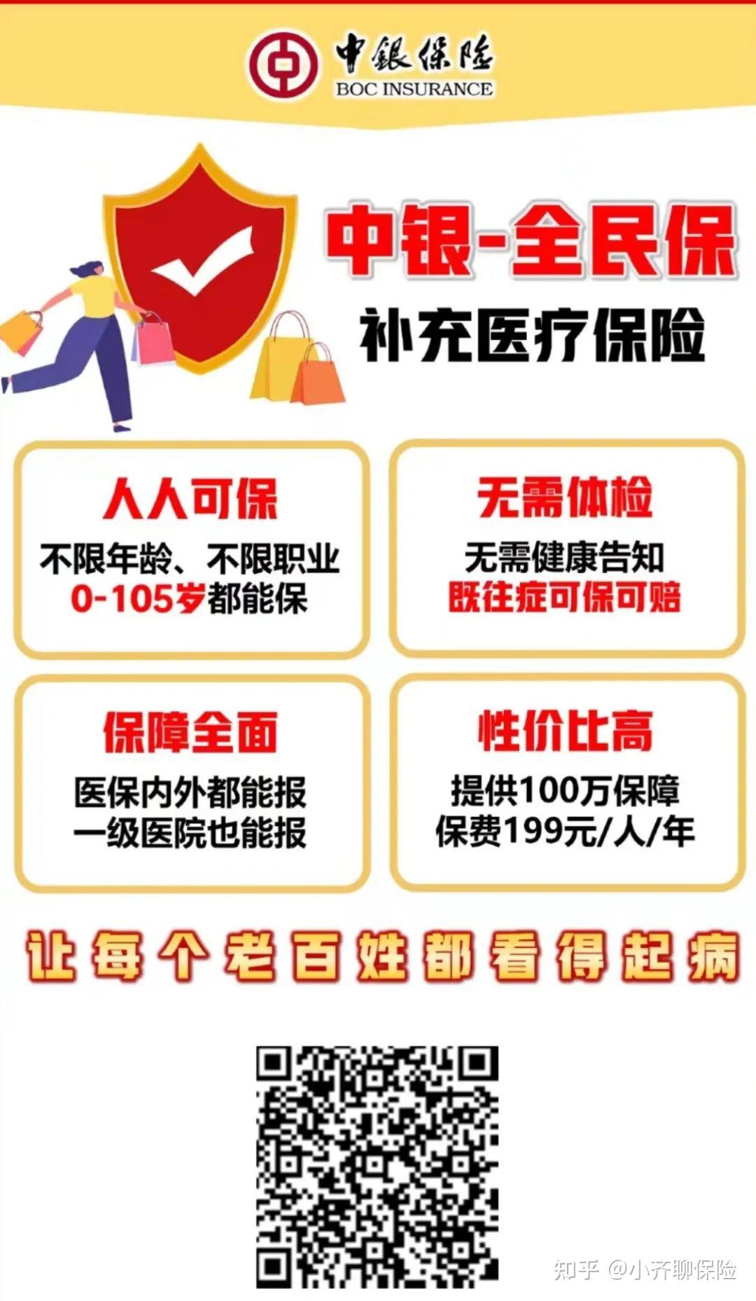 资阳最新惠民医保作品方法分析(最方便真实的资阳惠民医保公众号方法)
