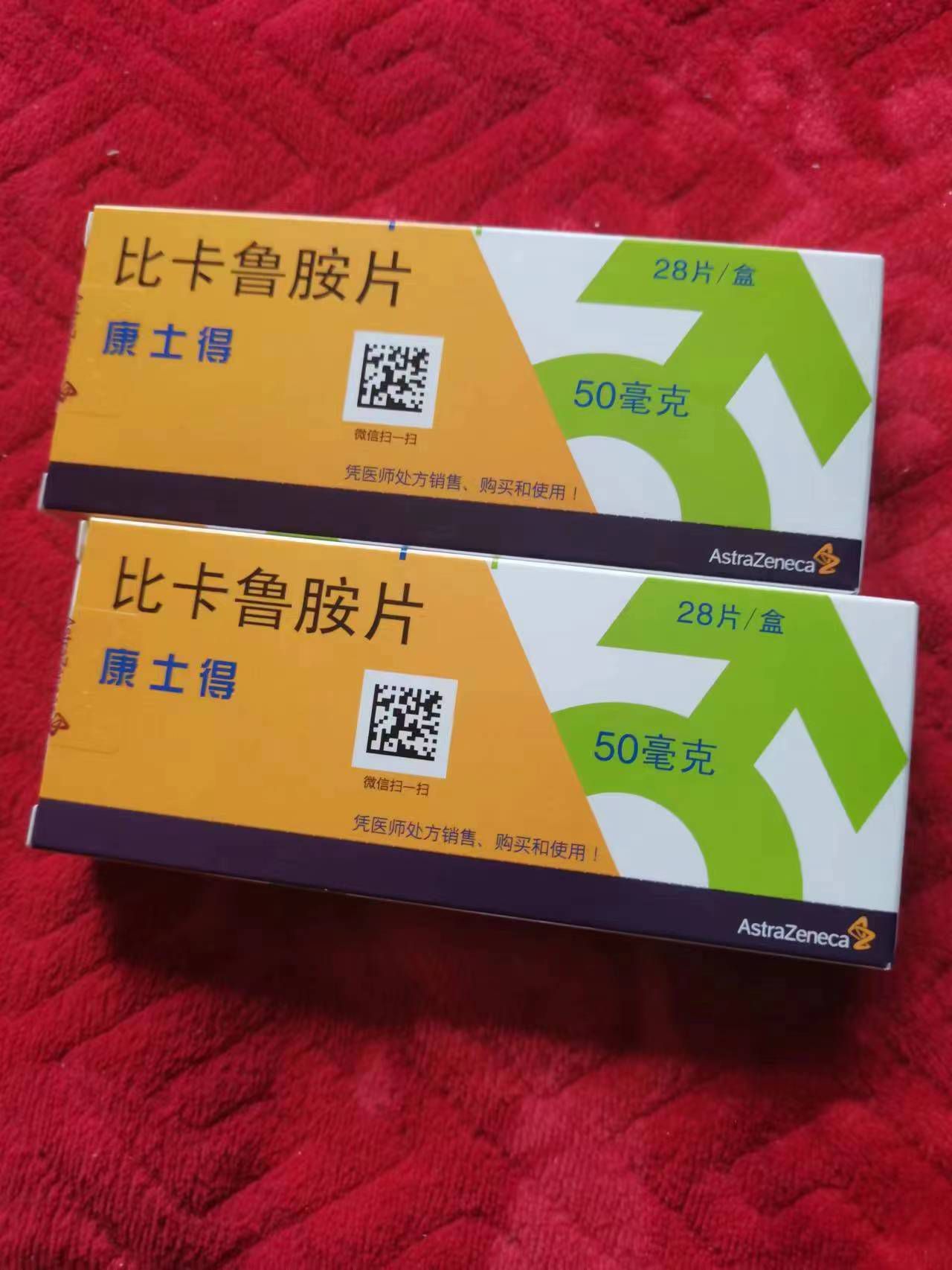 资阳高价回收药品的简单介绍