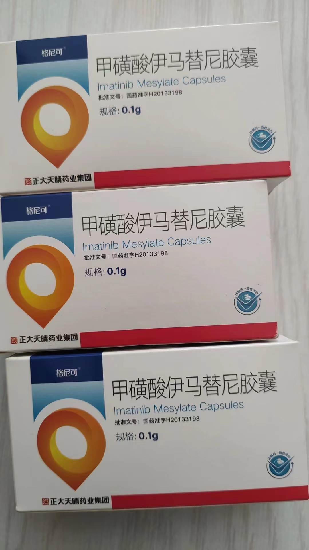资阳高价回收药品的简单介绍