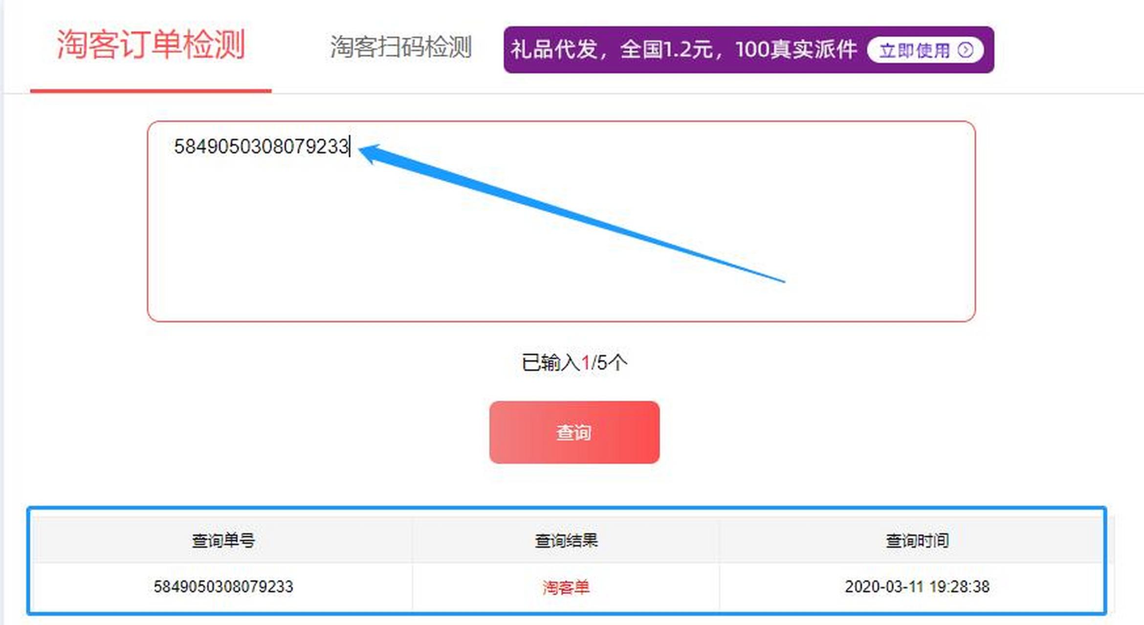 资阳最新商家能查到返利记录吗方法分析(最方便真实的资阳淘宝卖家可以查到我们是用返利网站的吗方法)