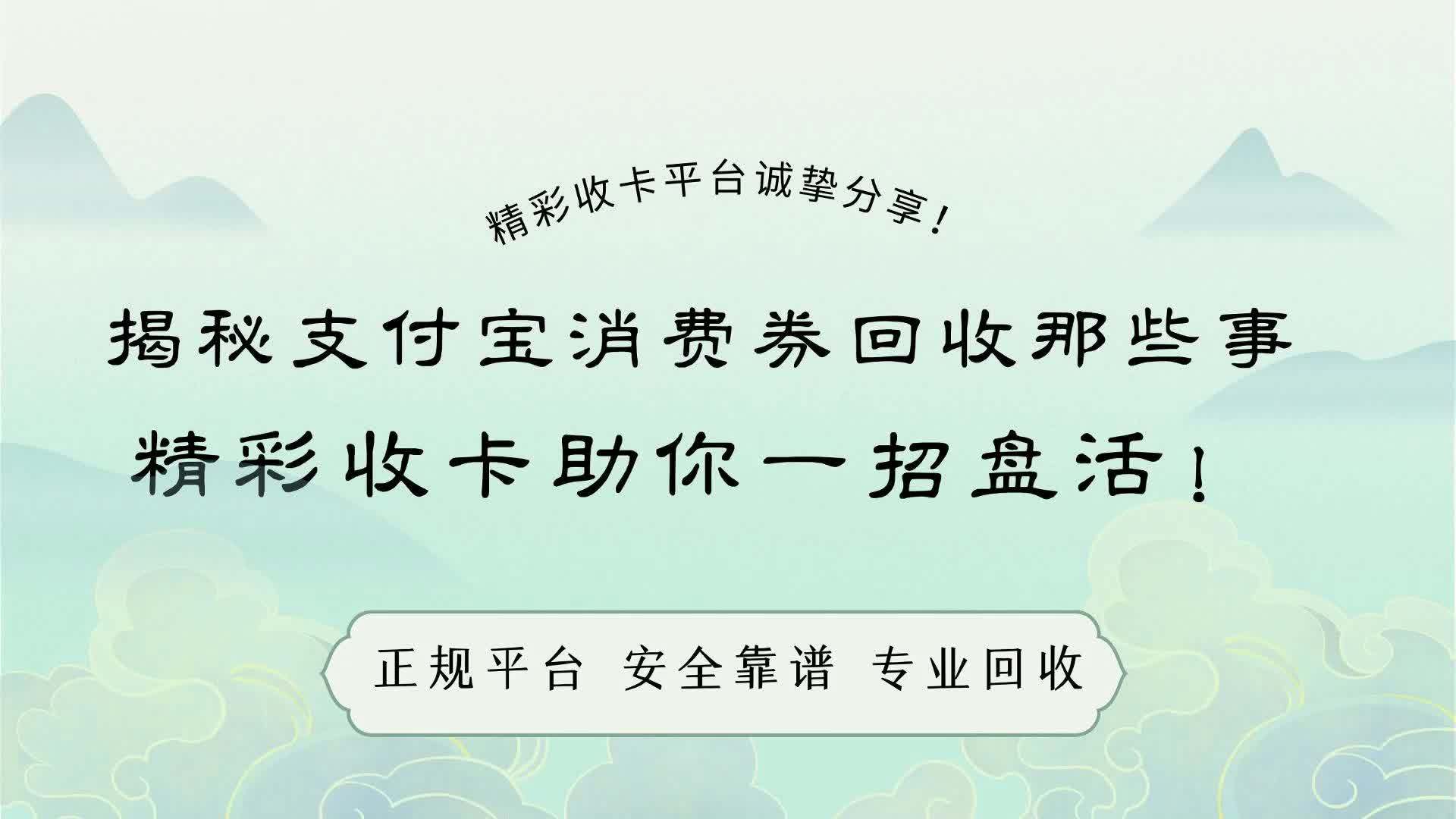资阳最新回收支付宝在线联系方法分析(最方便真实的资阳回收支付宝在线联系客服方法)