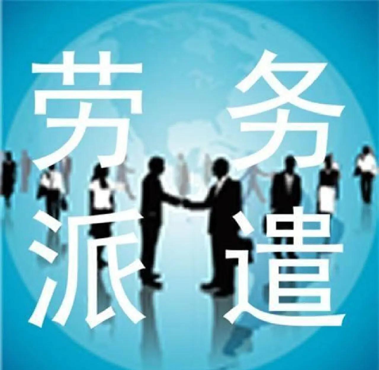 资阳最新找中介做临时工要注意什么方法分析(最方便真实的资阳找中介做临时工要注意什么细节方法)