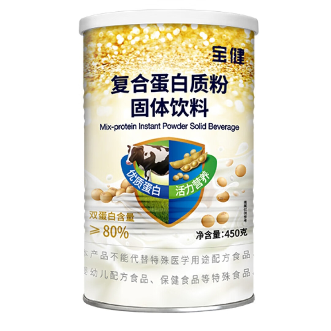 资阳最新宝健保健品国家认可吗方法分析(最方便真实的资阳宝健保健品是直销产品吗?方法)