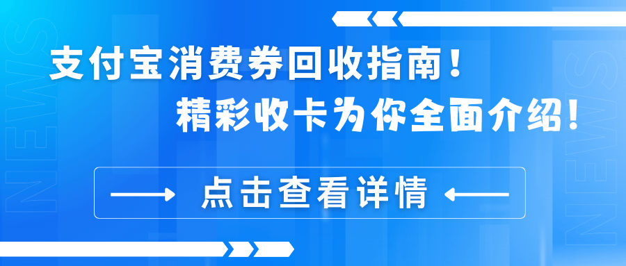 资阳最新高价回收支付宝秒结方法分析(最方便真实的资阳高价回收支付宝300元秒结方法)