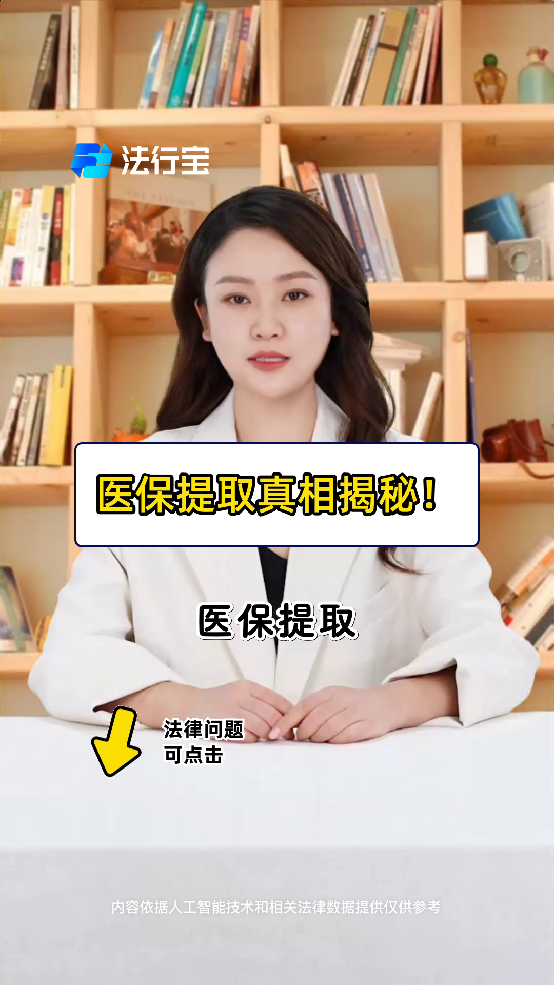 资阳最新医保提取代办中介怎么联系方法分析(最方便真实的资阳医保提取代办中介怎么联系客户方法)