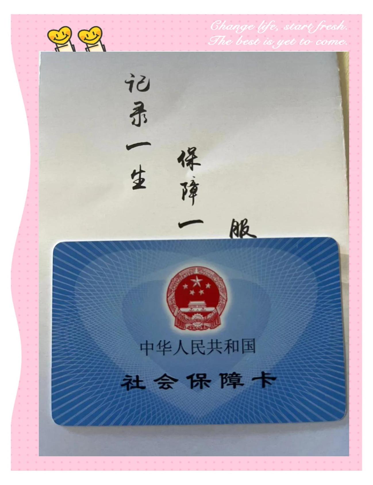 资阳最新医保卡过期影响使用吗方法分析(最方便真实的资阳医保卡过期影响使用吗怎么办方法)