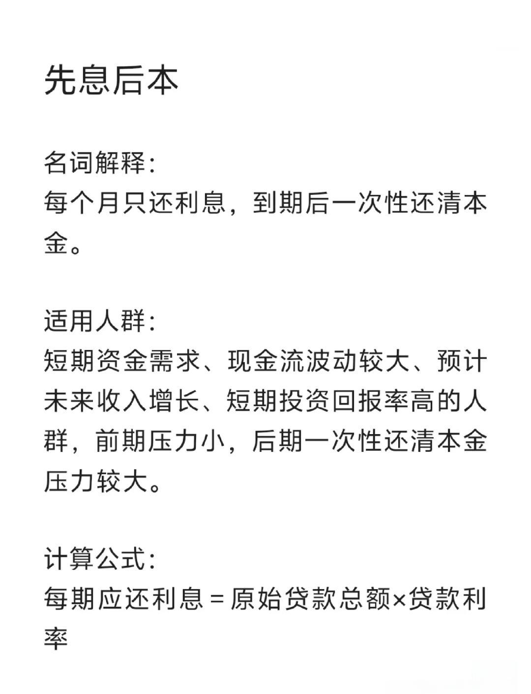 资阳最新贷款中介收费15%合法吗方法分析(最方便真实的资阳贷款中介收手续费合法吗方法)