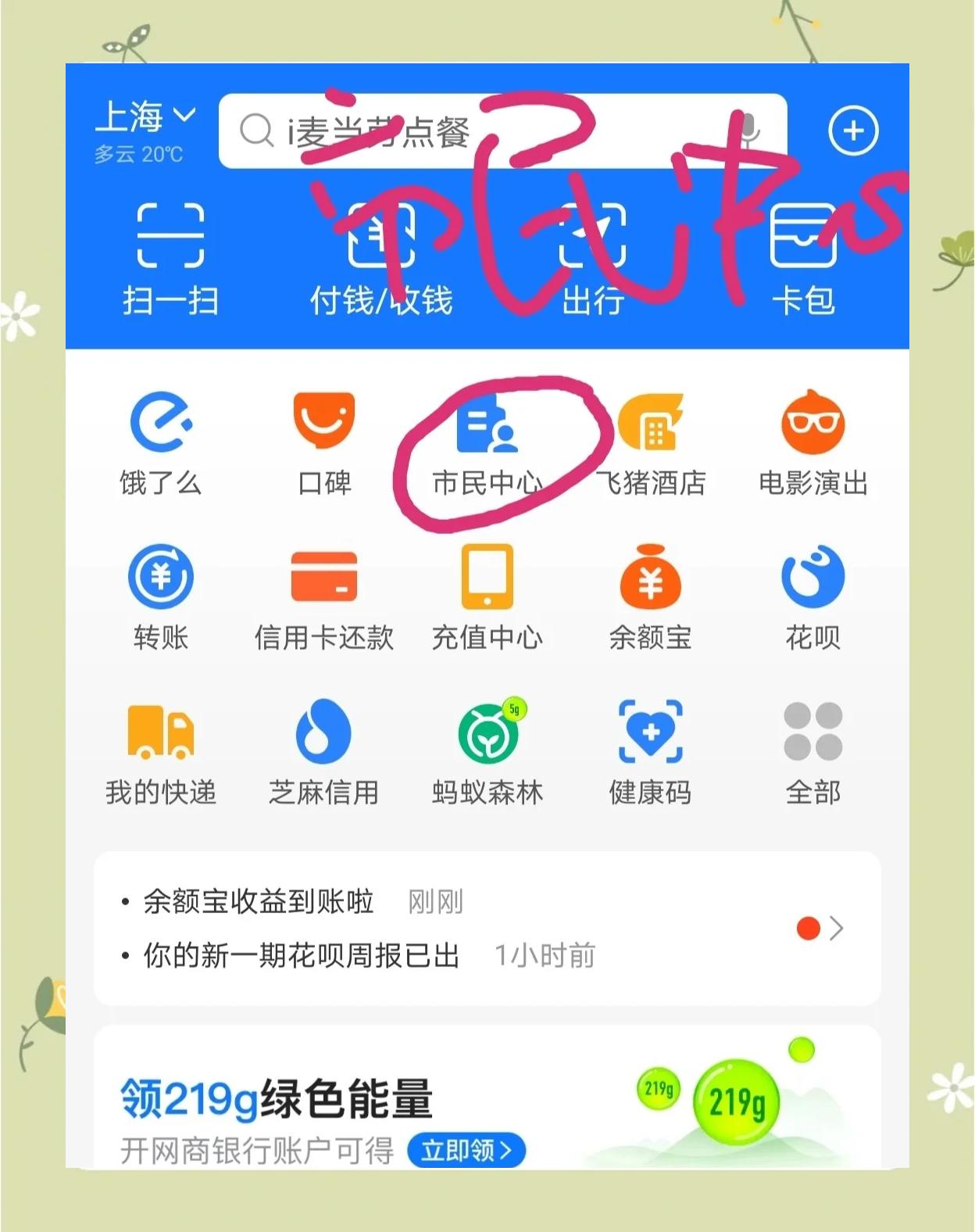 资阳最新医保卡小额取现方法分析(最方便真实的资阳医保小额套现方法)