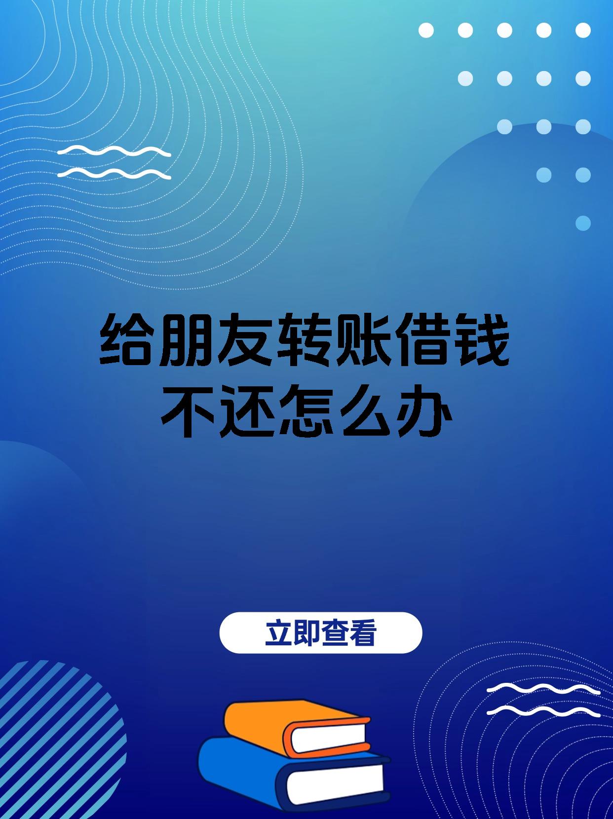 资阳最新借钱直接到账微信方法分析(最方便真实的资阳借钱直接到账微信零钱方法)