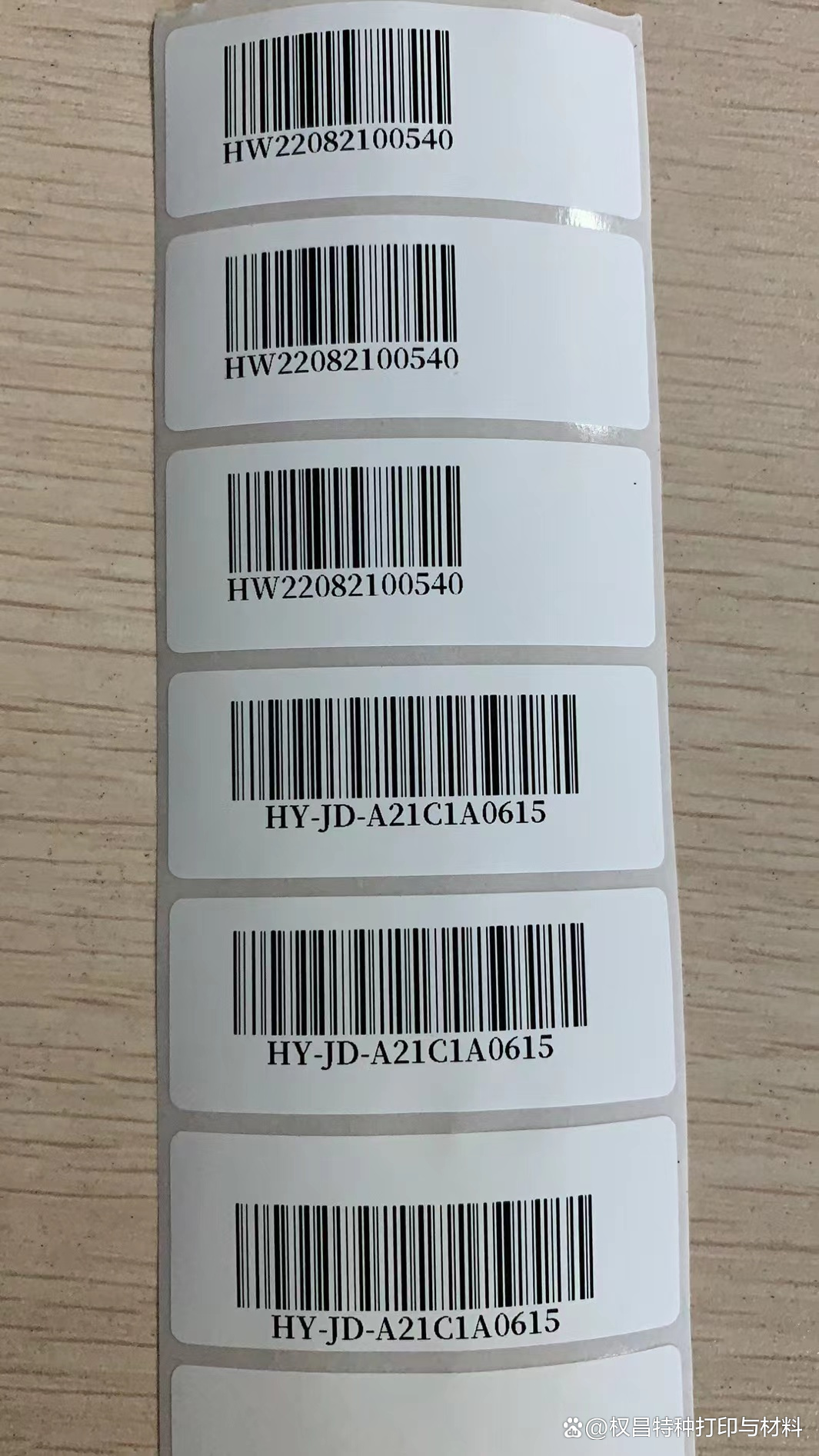 资阳最新手机扫一扫识别条形码方法分析(最方便真实的资阳手机扫条形码能辨别真假吗方法)