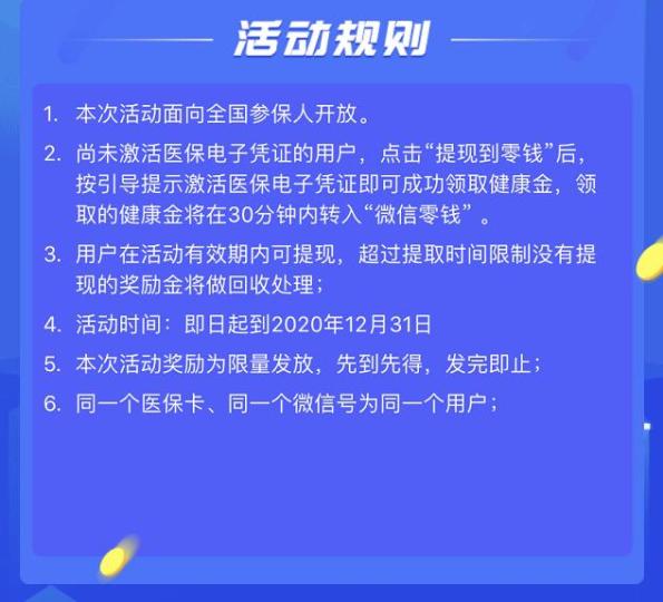 资阳最新高价回收医保卡联系方式方法分析(最方便真实的资阳高价回收医保卡联系方式南京方法)