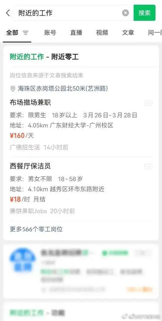 资阳最新医保提取中介联系微信方法分析(最方便真实的资阳医保线上提取方法)