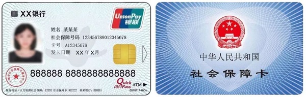 资阳最新上海医保卡取现黄牛方法分析(最方便真实的资阳上海医保取现金方法)