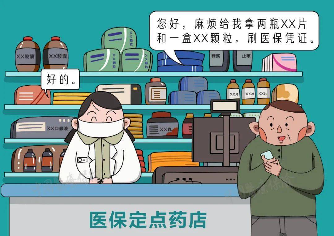资阳最新医保卡寄给黄牛可以吗方法分析(最方便真实的资阳医保卡寄给黄牛可以吗现在方法)