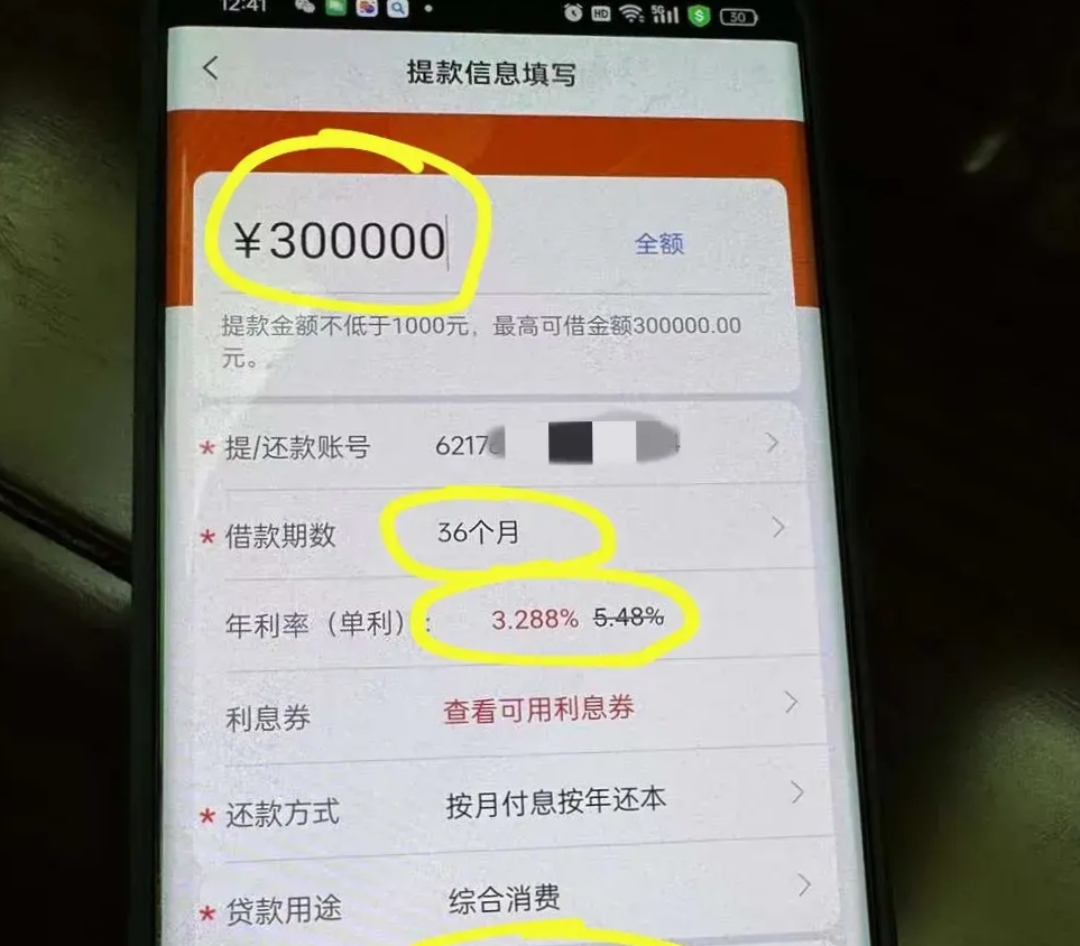 资阳最新贷款需要30%验证资金方法分析(最方便真实的资阳国家规定贷款需要验证金吗方法)
