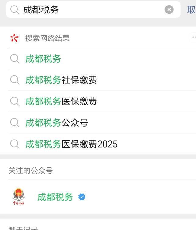 资阳最新四川医保24小时微信提现方法分析(最方便真实的资阳医保卡提现套取微信方法)
