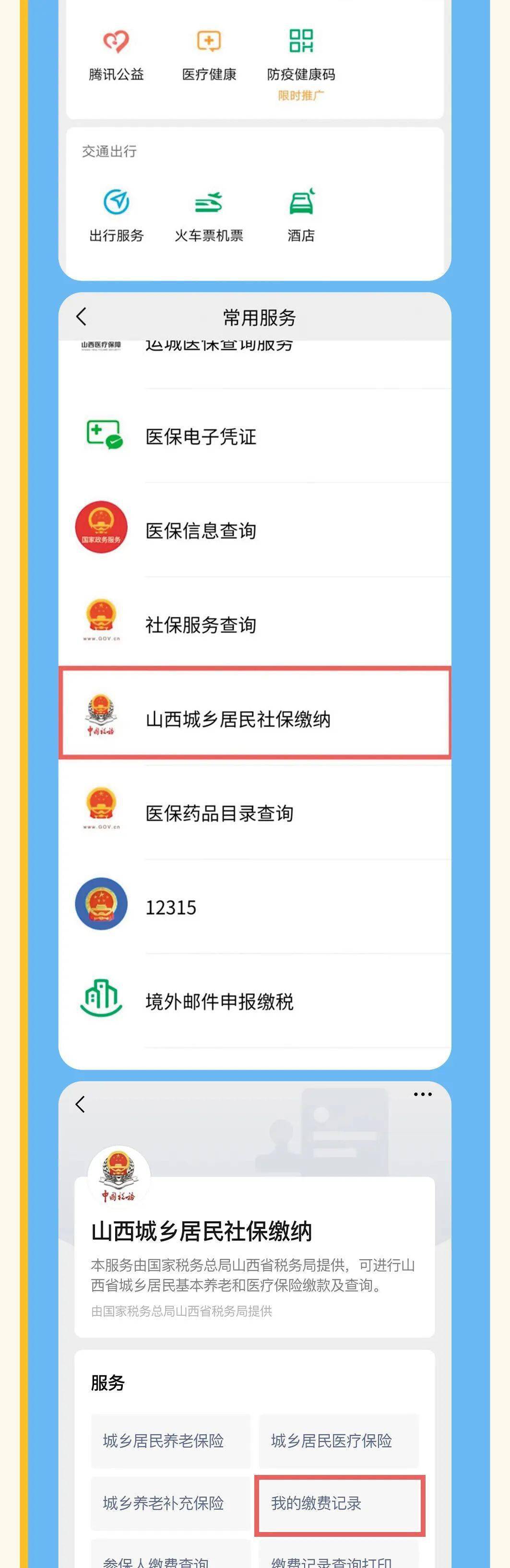 资阳最新运城医保哪里可以兑现方法分析(最方便真实的资阳运城医保哪里可以兑现啊方法)