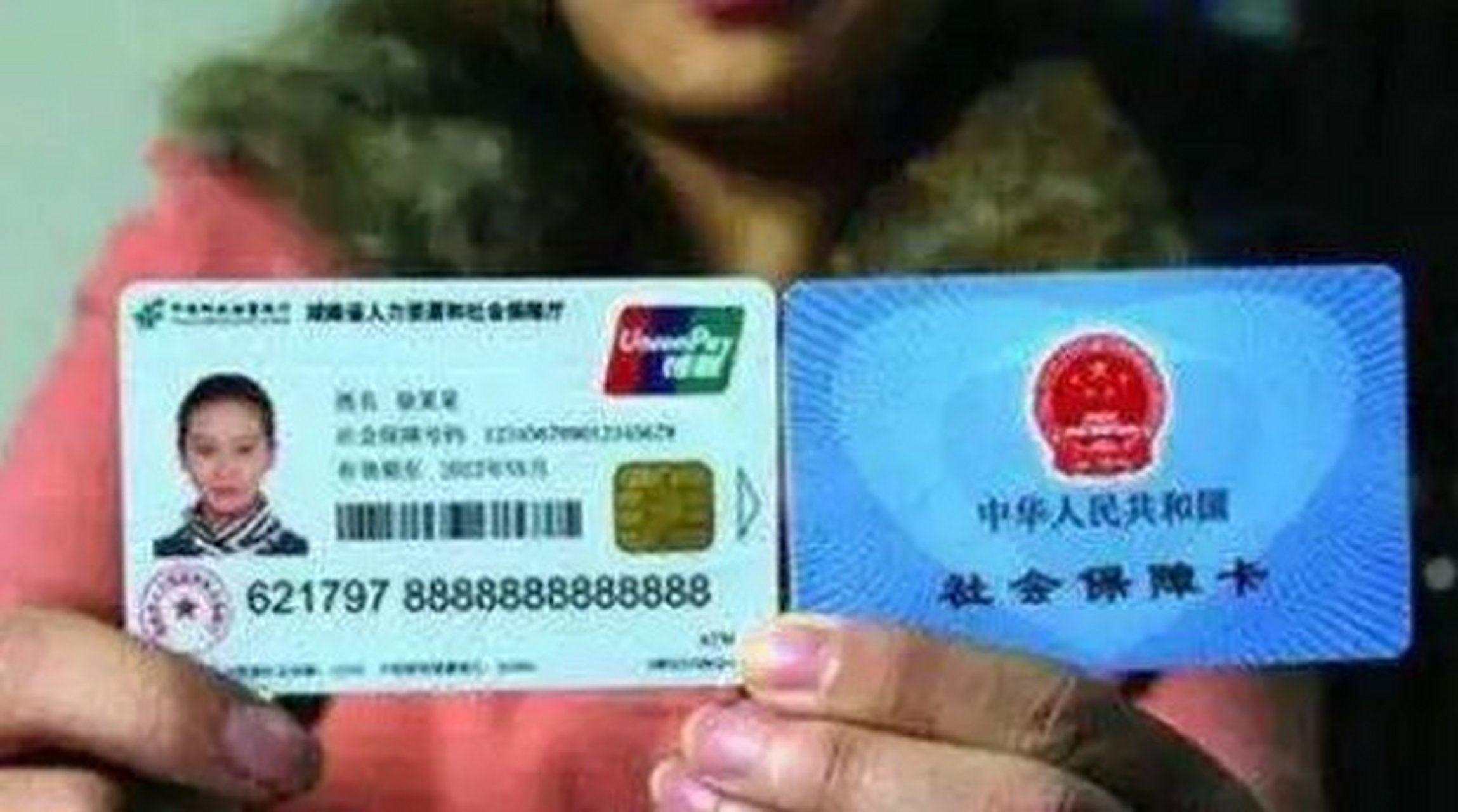 资阳最新农村医保卡会过期吗方法分析(最方便真实的资阳农村医保卡是每年都换吗方法)