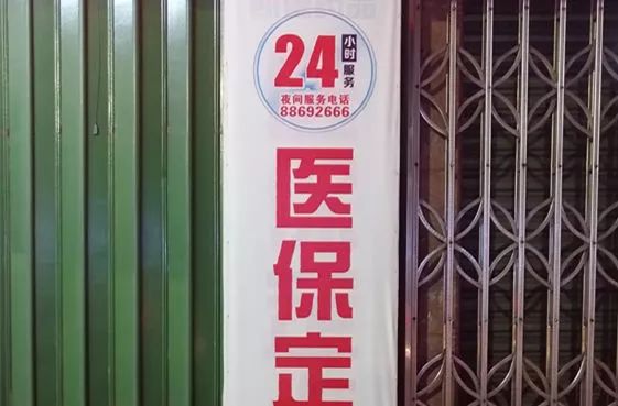 资阳最新24小时套医保不收费方法分析(最方便真实的资阳医保24小时内不报销吗方法)