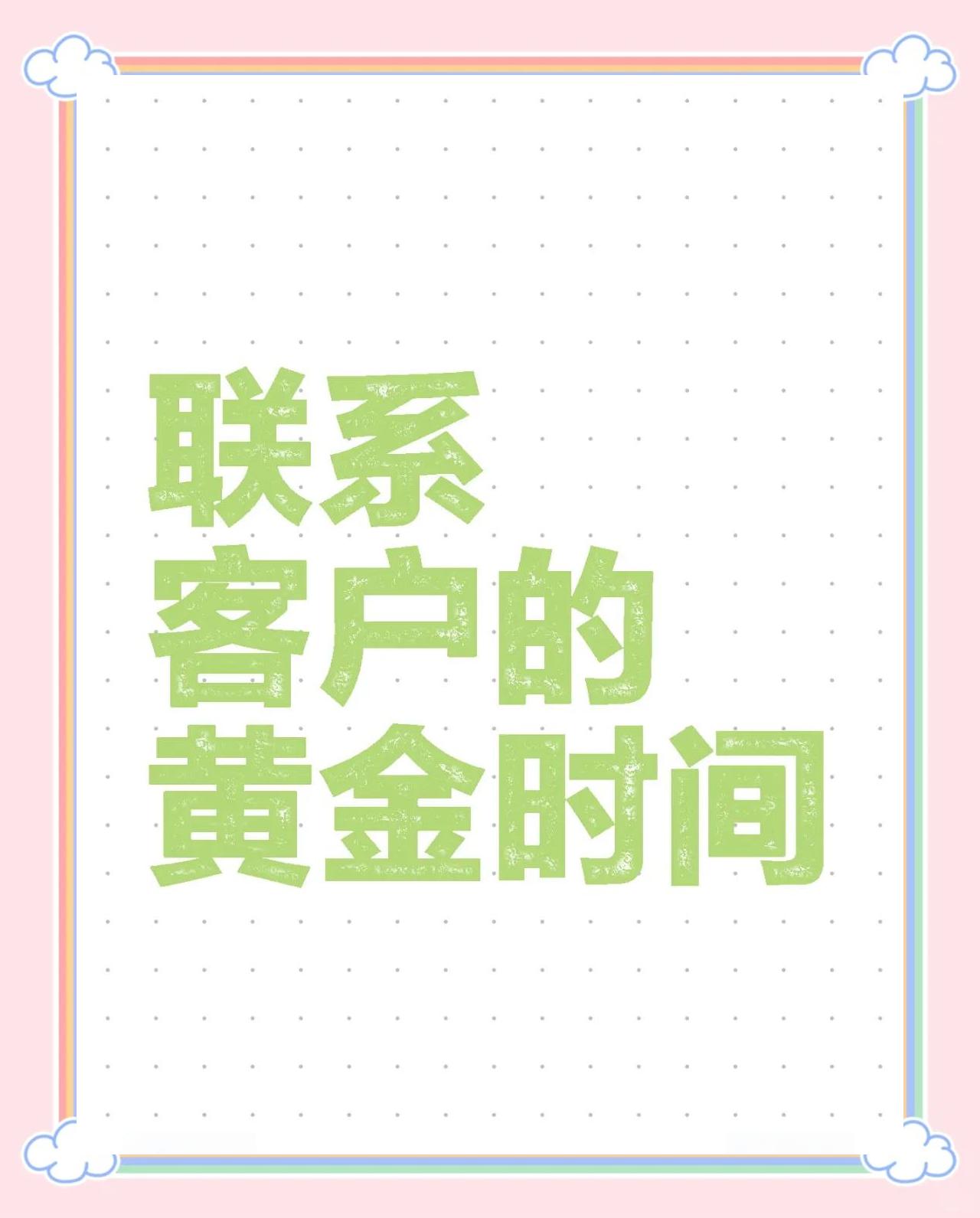 资阳最新客户联系方式方法分析(最方便真实的资阳客户联系方式要给公司吗方法)