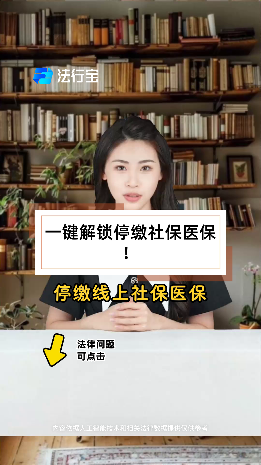 资阳最新医保卡会过期停用吗方法分析(最方便真实的资阳医保卡会停止使用吗方法)