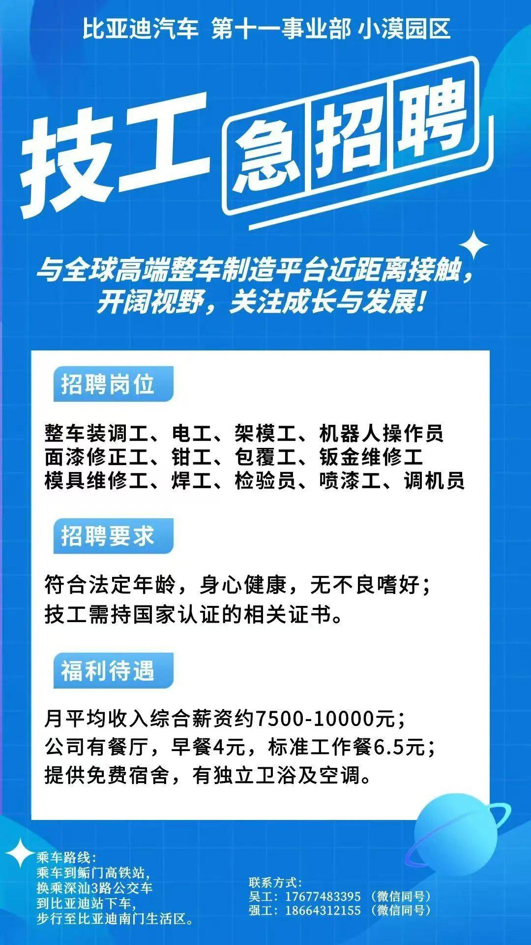 资阳最新同城找工作哪个平台最好方法分析(最方便真实的资阳同城找工作用什么软件有哪些方法)
