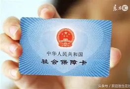 资阳最新急用钱24小时套医保卡深圳方法分析(最方便真实的资阳急用钱套医保卡联系方式方法)