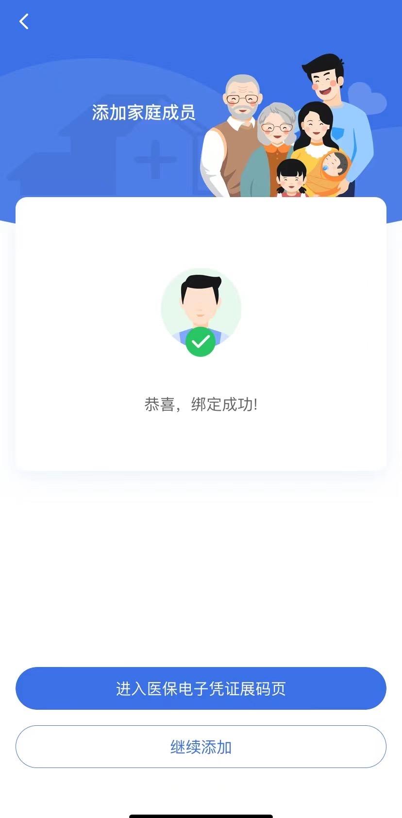 资阳最新找中介10分钟提取医保苏州方法分析(最方便真实的资阳苏州园区医保取现方法)