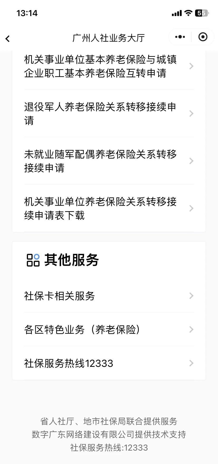 资阳最新急用钱套医保卡联系方式方法分析(最方便真实的资阳急用钱套医保卡黄牛电话方法)