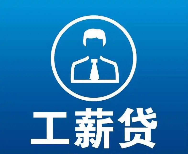 资阳最新有社保必下的小额贷款方法分析(最方便真实的资阳社保贷不看征信不看负债方法)