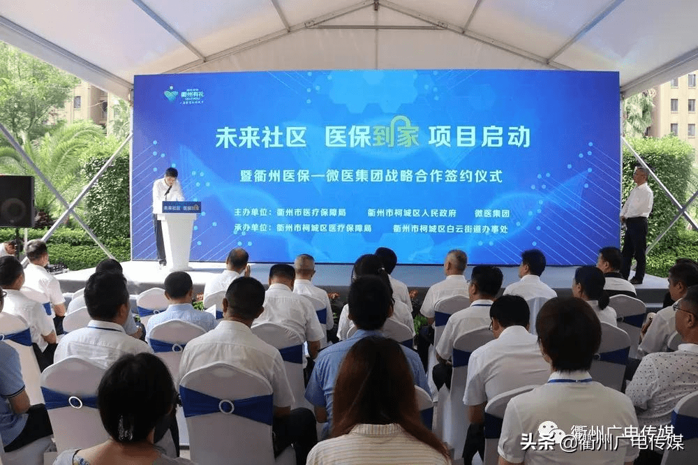 资阳关于24小时高价回收医保上海的信息