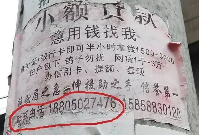 资阳最新医保套现联系方式小额方法分析(最方便真实的资阳成都医保套现联系方式小额方法)