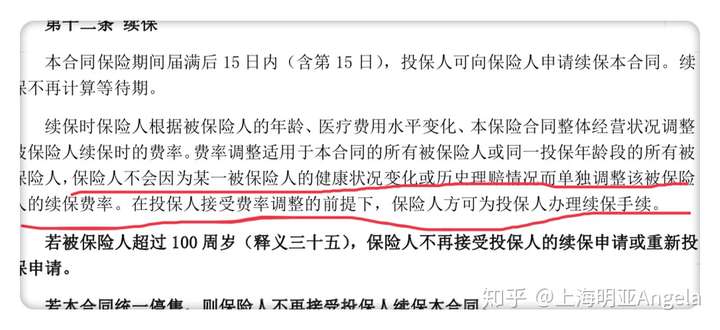 资阳最新上海医保提现中介方法分析(最方便真实的资阳在线套医保卡联系方式方法)