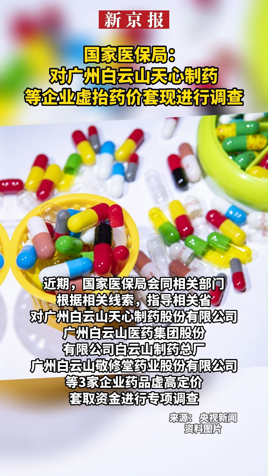 资阳最新一千的医保能套现多少方法分析(最方便真实的资阳一千的医保能套现多少呢方法)
