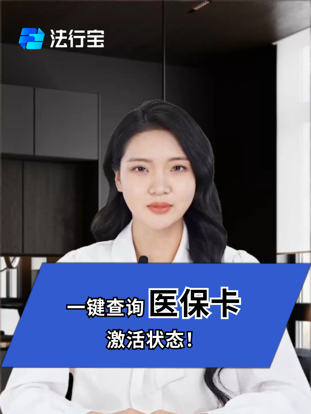 资阳最新医保卡被锁如何网上激活方法分析(最方便真实的资阳医保卡锁了可以网上解锁吗方法)