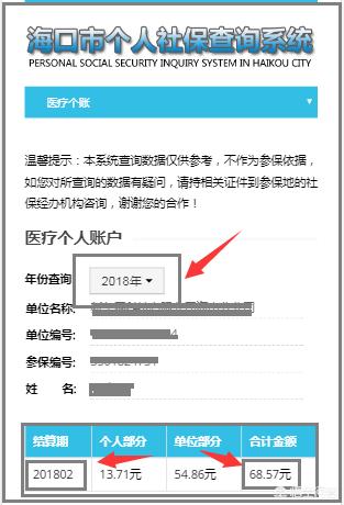 资阳最新24小时高价回收医保余额方法分析(最方便真实的资阳医保卡刷药回收群方法)