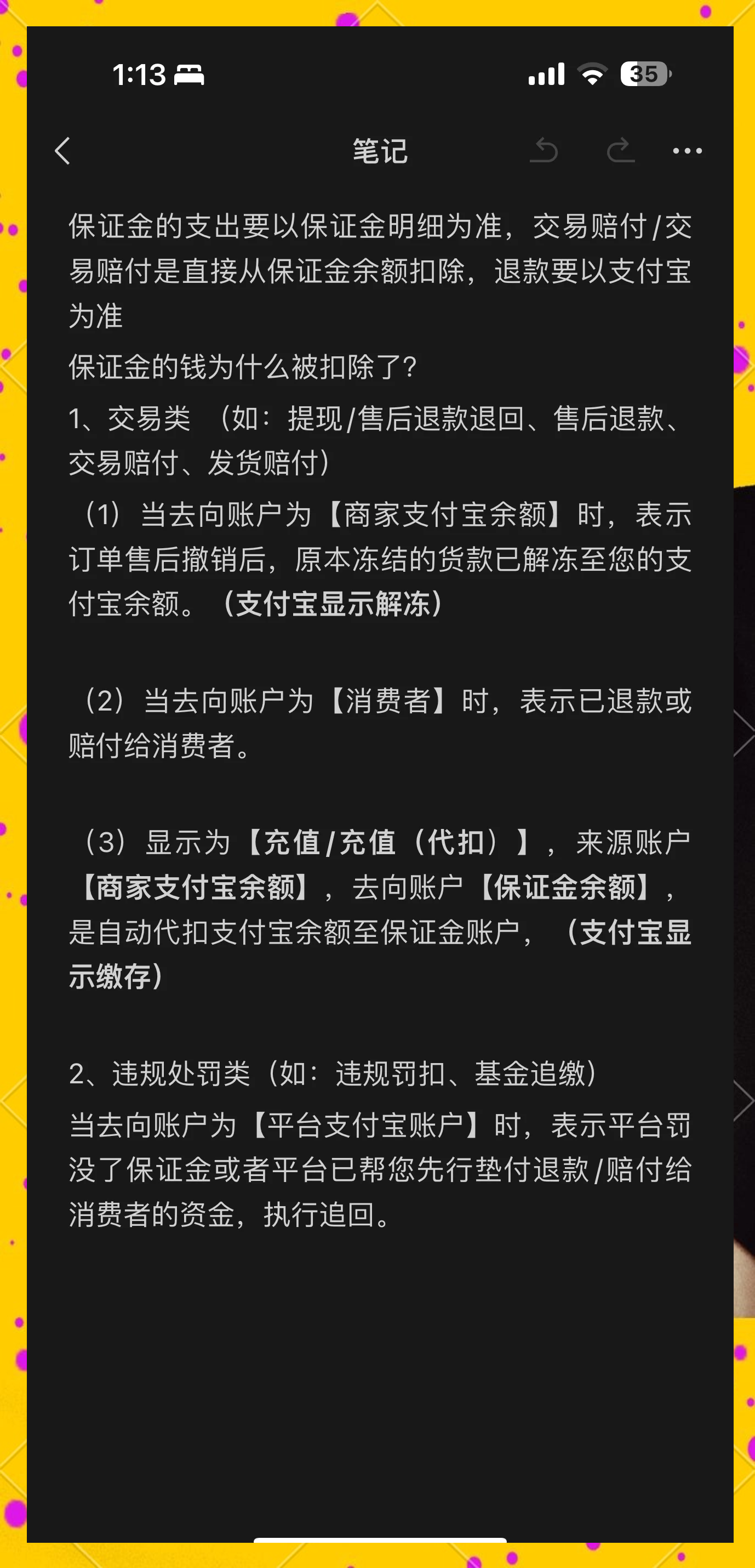 资阳最新惠民代扣保险258元如何退款方法分析(最方便真实的资阳惠民保险代扣258是什么方法)
