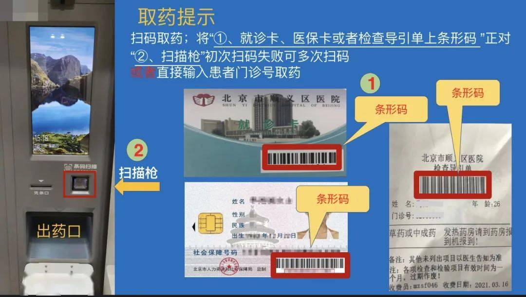 资阳最新医保卡24小时能用吗方法分析(最方便真实的资阳医院医保卡24小时都能刷吗方法)