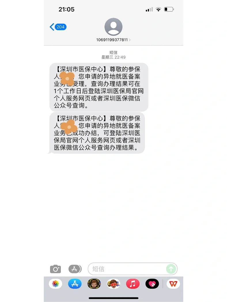 资阳最新医保卡回收方法分析(最方便真实的资阳医保卡回收多少钱作晨东12345薇方法)