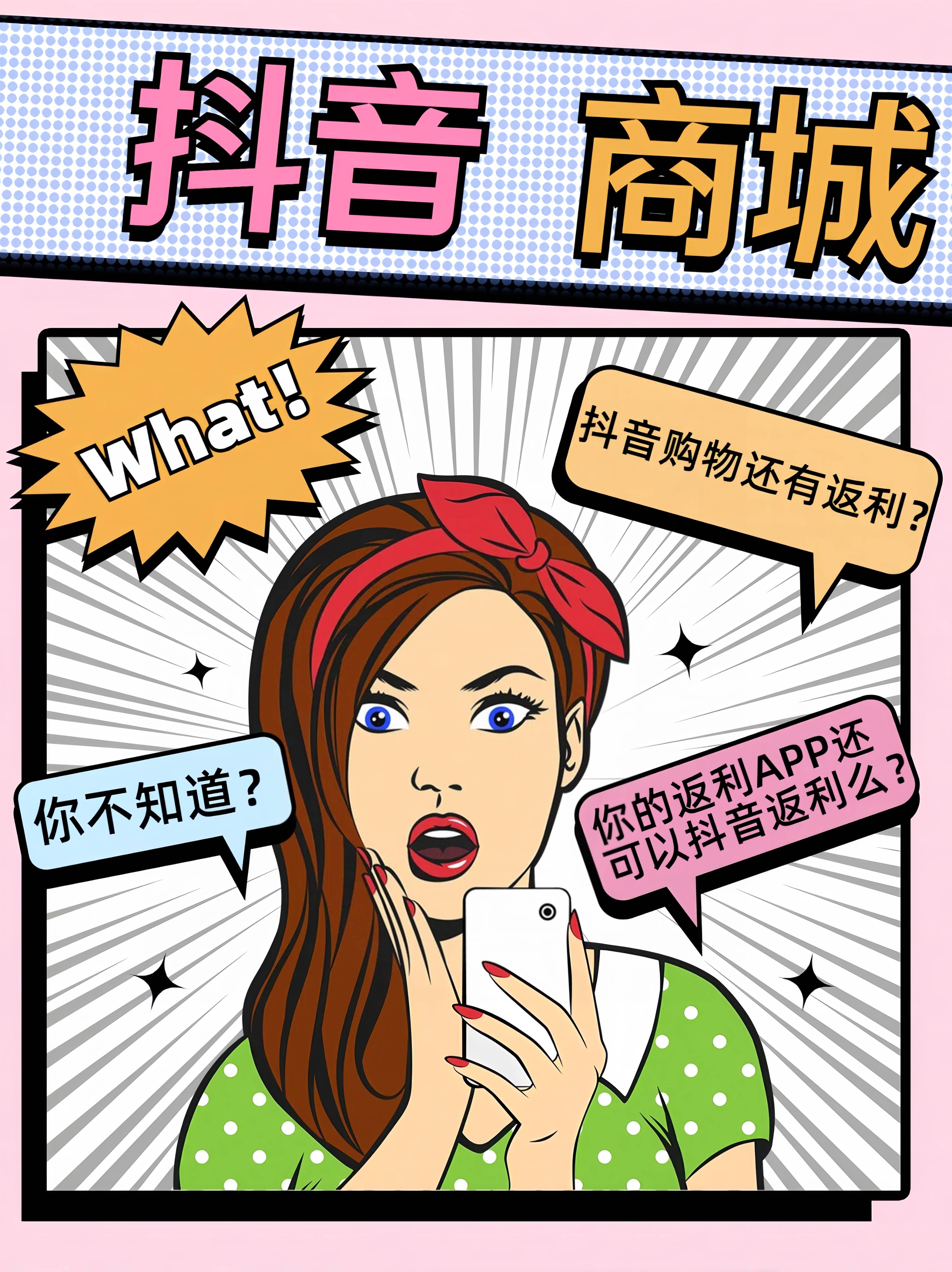 资阳最新用返利商家会发现吗方法分析(最方便真实的资阳用了返利网卖家知道吗方法)
