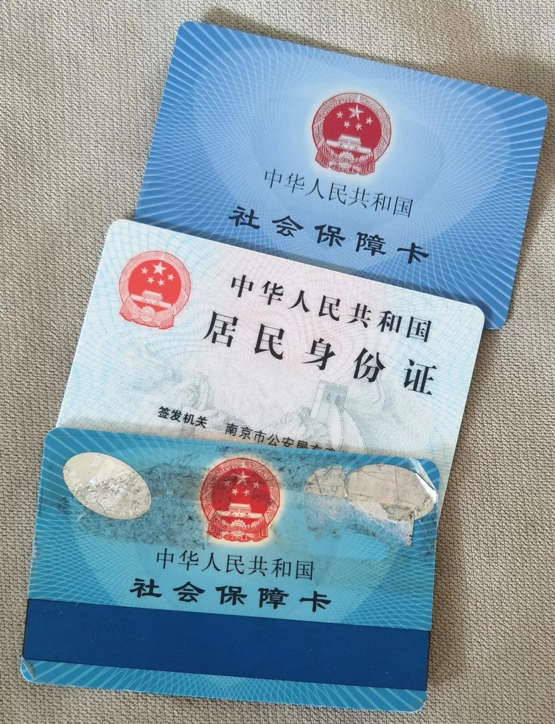 资阳最新医保卡过期了钱还能取出来吗方法分析(最方便真实的资阳医保卡过期了还能报销吗方法)