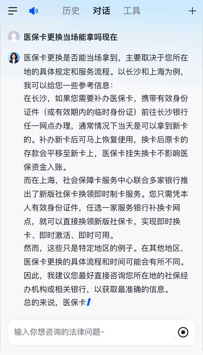 资阳最新医保卡10年到期必须更换吗方法分析(最方便真实的资阳医保卡的有效期到了需要换吗方法)