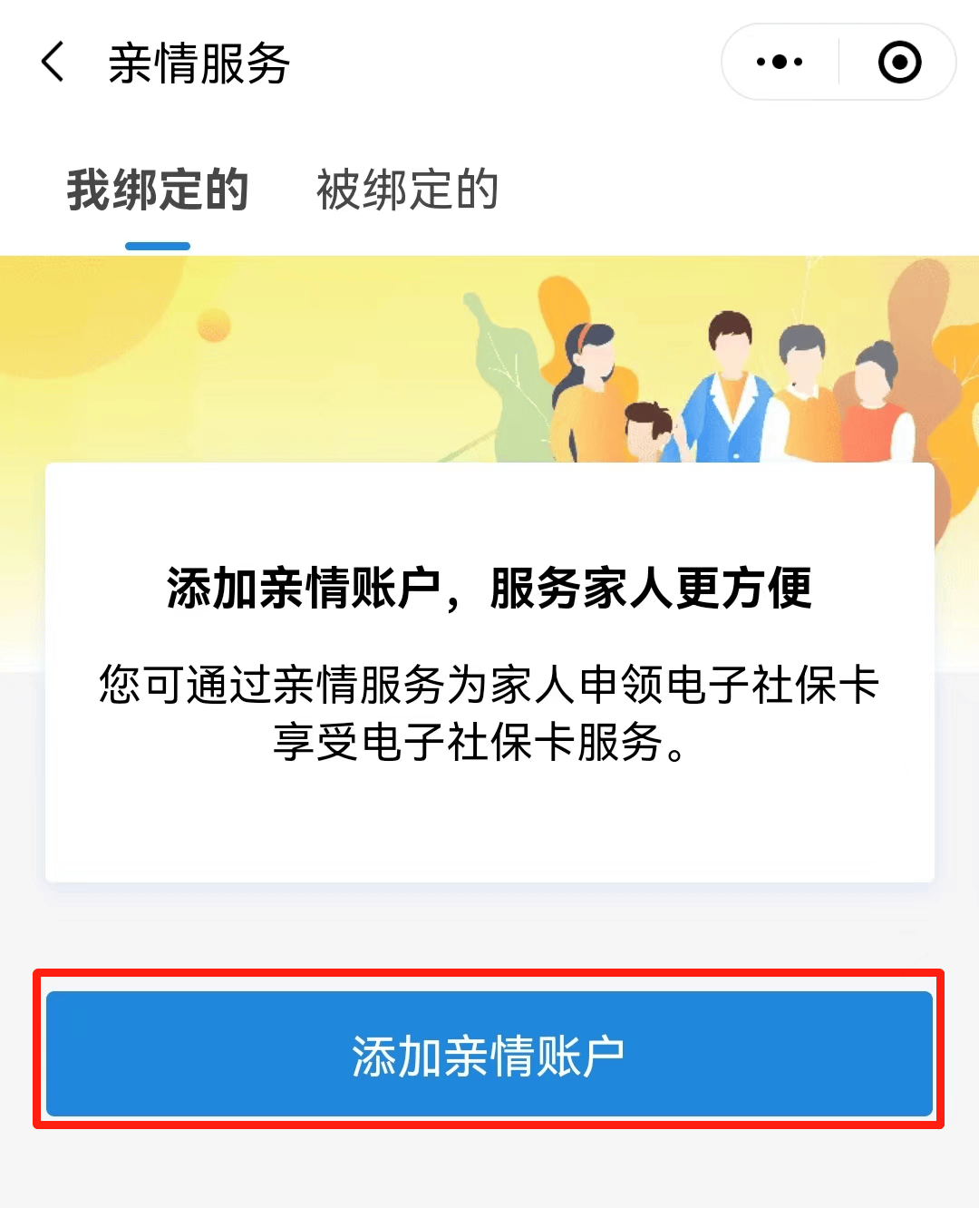 资阳最新电子社保卡24小时套现方法分析(最方便真实的资阳电子社保卡24小时套现流程详解方法)