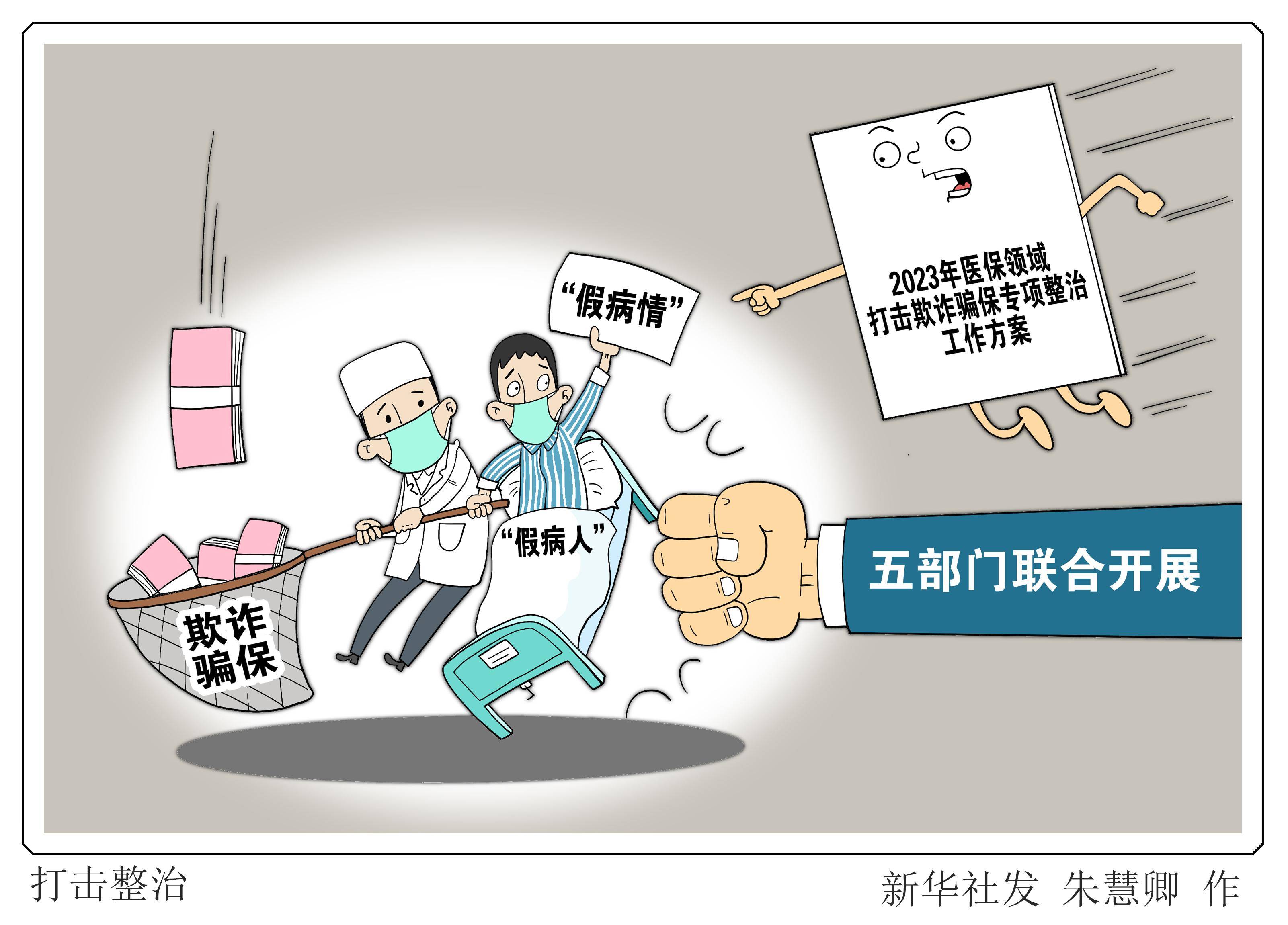资阳最新医保套现商家方法分析(最方便真实的资阳医保套现违法吗方法)