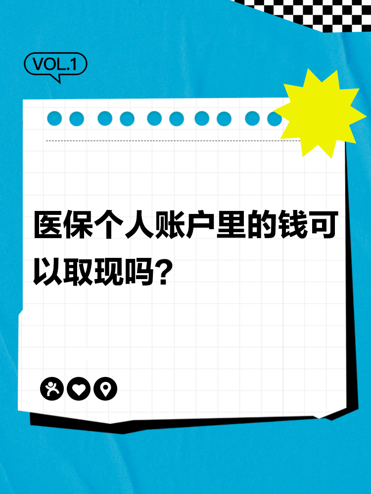 资阳最新医保取现24方法分析(最方便真实的资阳医保取现24小时微信方法)