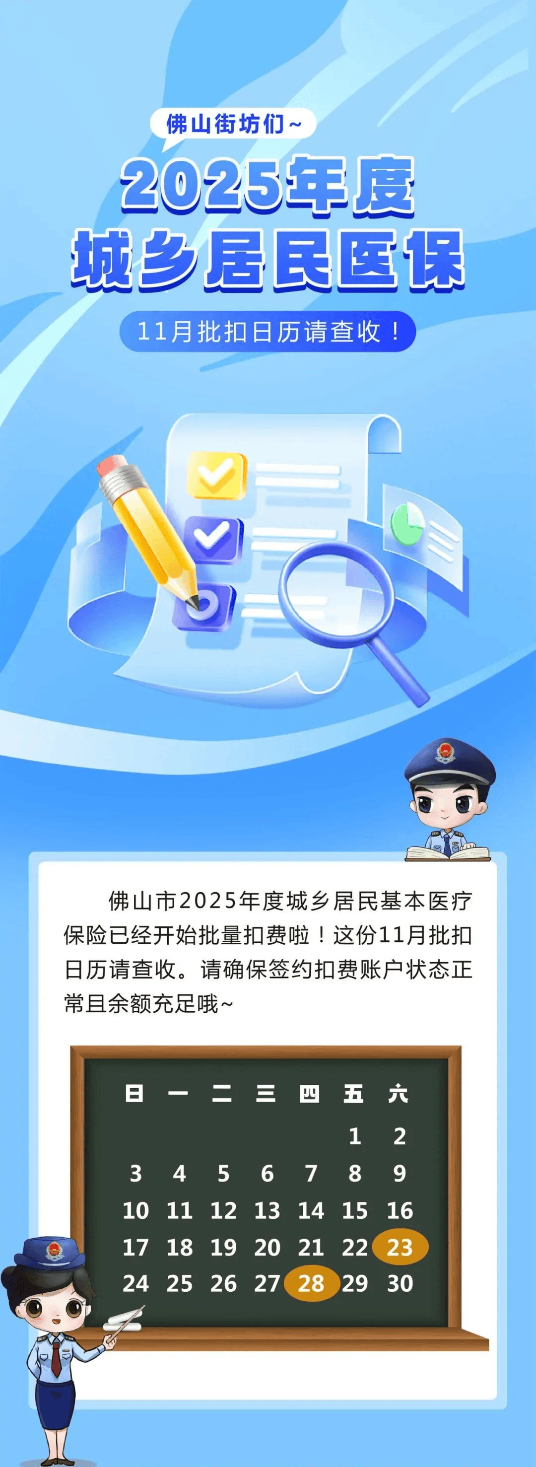 资阳最新24小时套医保卡微信方法分析(最方便真实的资阳24小时套医保卡微信流程详解方法)