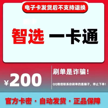 资阳最新充值卡批发自助下单方法分析(最方便真实的资阳充值卡批发自助下单app方法)