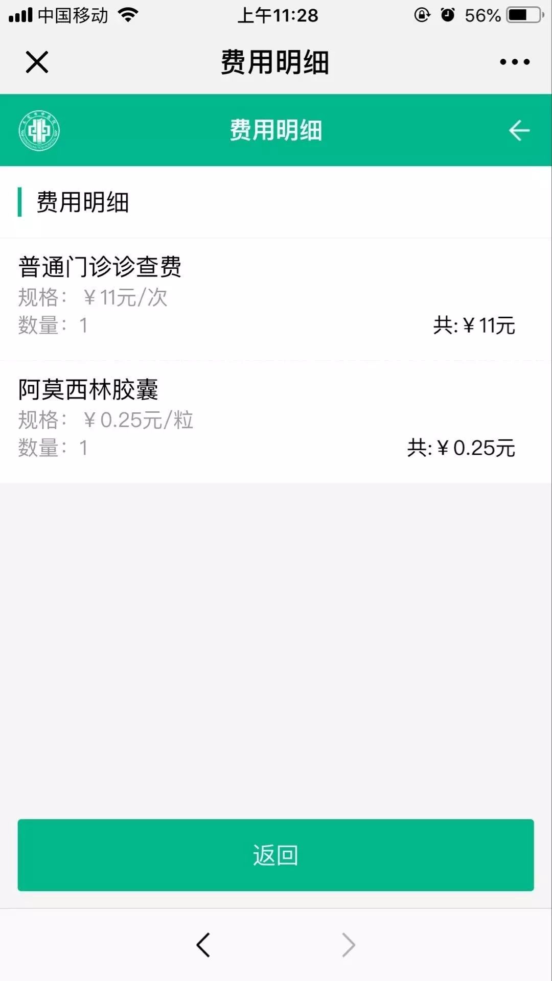 资阳最新24小时高价回收医保东莞方法分析(最方便真实的资阳东莞69元医保怎么样方法)