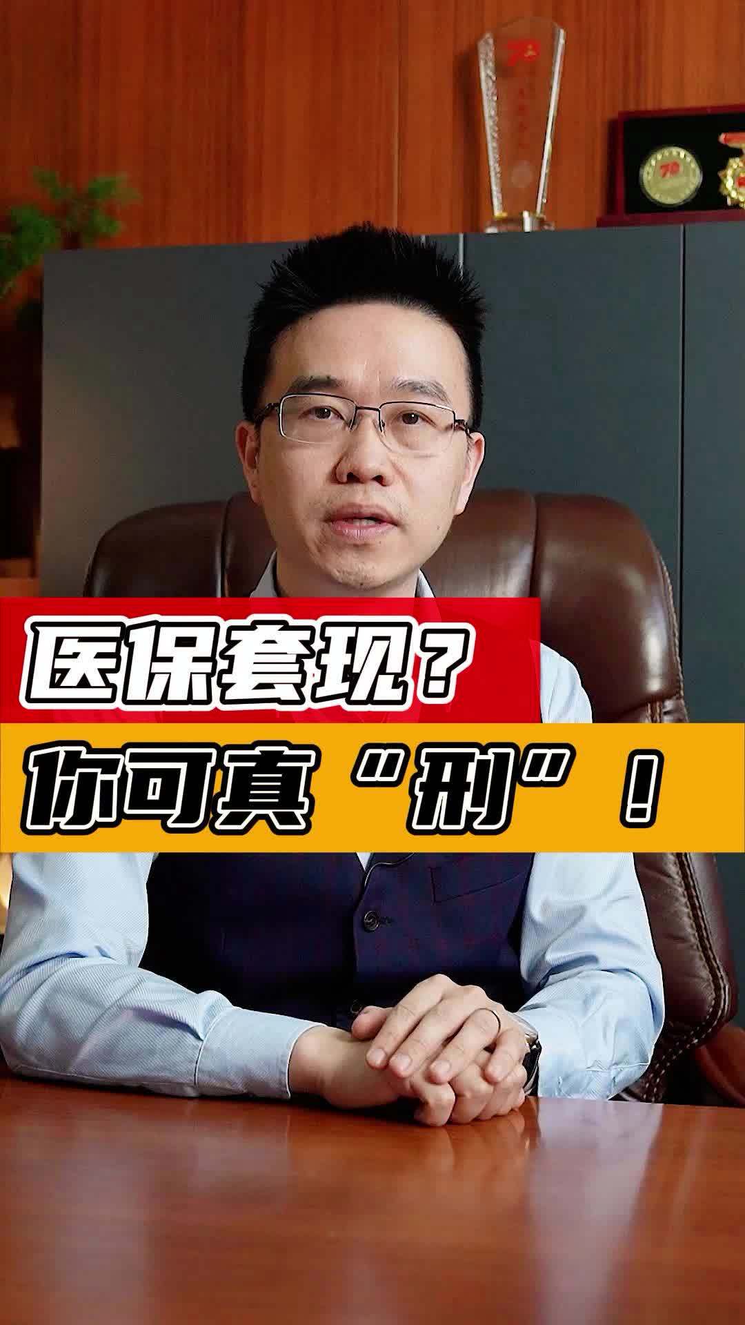 资阳最新医保套现50%费用方法分析(最方便真实的资阳医保套现多少点方法)