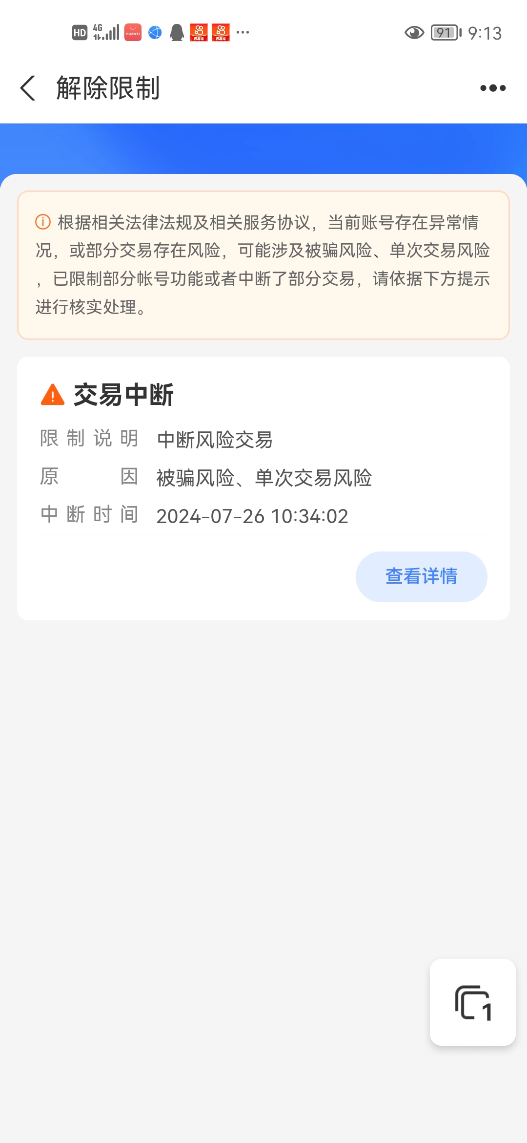 资阳最新司法冻结能冻结医保卡吗方法分析(最方便真实的资阳法院执行冻结医保卡是否合法方法)
